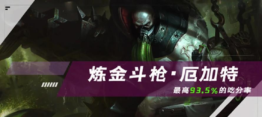 刀圈冰女出装攻略（揭秘刀圈冰女出装思路，让你战场上如鱼得水）