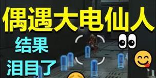 仙人盾技能加点攻略大全（打造最强盾战士的关键技能分配策略）