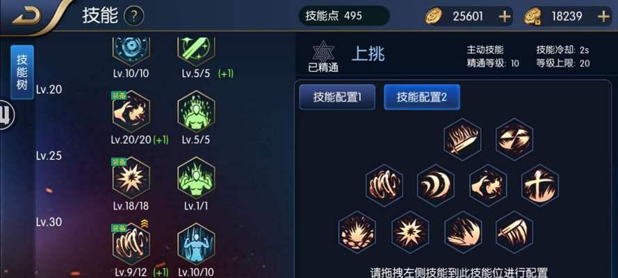 传奇战士神兵技能攻略（神兵技能攻略、如何提升战斗实力、打造最强角色）