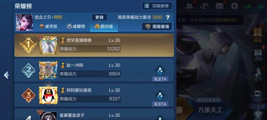 S19赛季猴子出装攻略（掌握关键装备，成为S19最强猴子！）