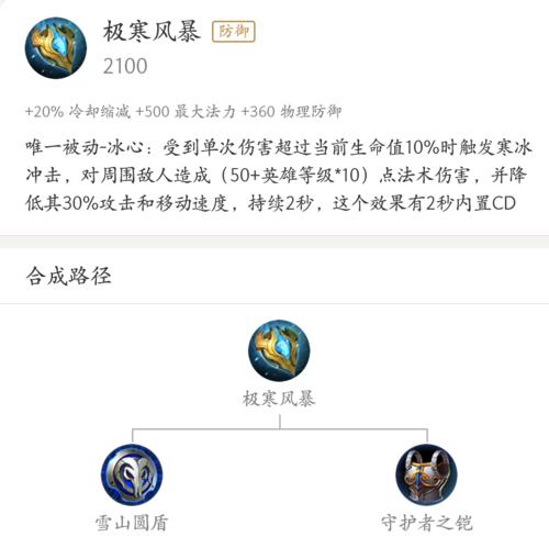 揭开以秦政铭文的神秘面纱