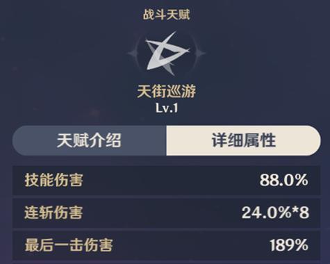 以炼体破虚技能搭配攻略（打造无敌之身，掌握破敌绝技）