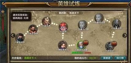 《天龙八部后期攻略技能大揭秘》（从入门到精通，掌握绝世技艺！）