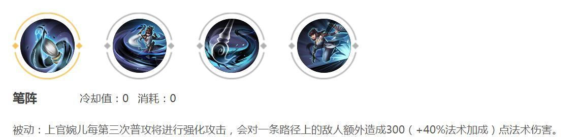 婉儿技能加点攻略（掌握婉儿技能加点，打造超强输出法师！）