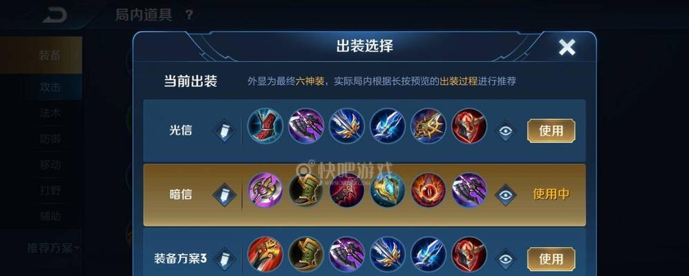 《战无不胜！李信攻略及出装指南》（揭秘李信的必杀技与装备选择，让你登顶荣耀王者！）