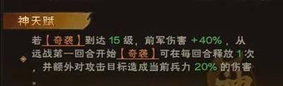 《仙剑诀》主角技能搭配攻略（掌握关键技能，打造无敌团队）