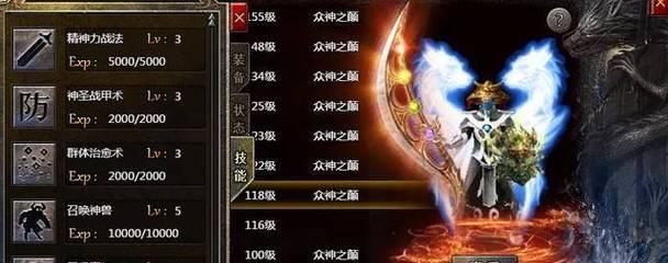 《英雄之旅重制版技能搭配攻略》（探索无尽可能性，打造最强英雄阵容！）