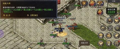 《传奇游戏中道士技能觉醒攻略》（探索原始传奇中道士技能觉醒的奥秘，提升战斗实力）