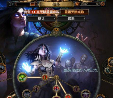 《佣兵深渊女巫出装攻略》（掌握关键装备，征服战场）