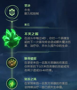 石头人英雄攻略（全方位解析石头人的最佳铭文和出装策略，助你成为战场上的霸主！）