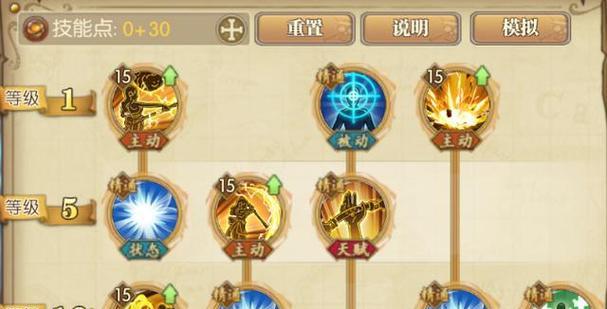 以燃烧意志一技能攻略（掌握技巧，燃烧敌人，成为无敌战士）