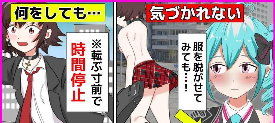 《以审判之光敏法技能支配攻略》（掌握技能要领，成为高效战士！）
