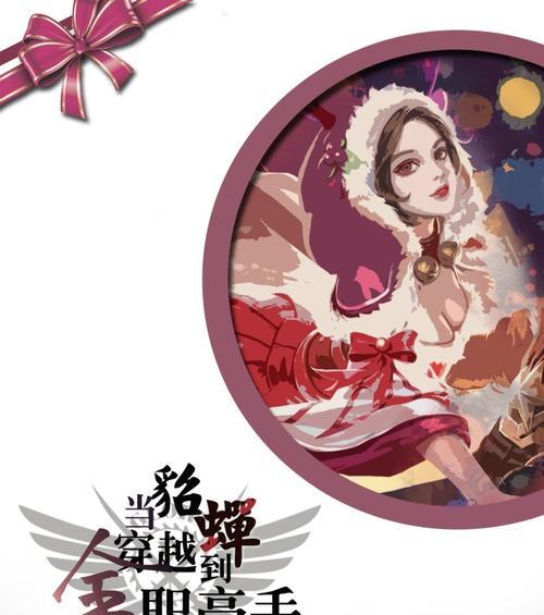 《全职高手王者荣耀出装攻略》（全面解析全职高手在王者荣耀中的出装策略）