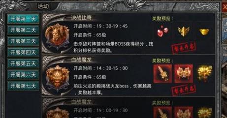 魂环传奇技能升级攻略（掌握技能升级的要领，成为无敌战士！）