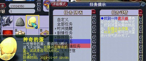梦幻西游600点攻略技能（探寻梦幻西游600点攻略技能的关键之道，助你轻松提升战斗力！）