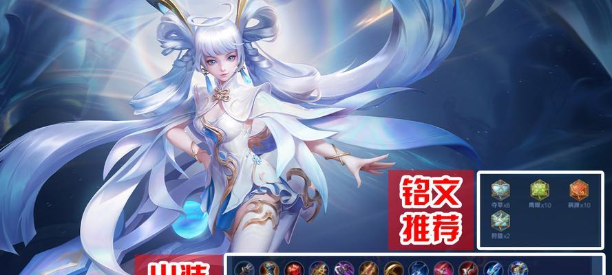 仁王铭文出装顺序攻略视频（学会正确的出装顺序，成为战场的主宰）