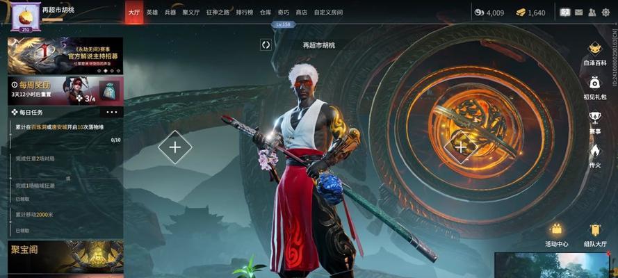 火男技能连招手游攻略（掌握火男技能连招，畅爽对战无敌手）