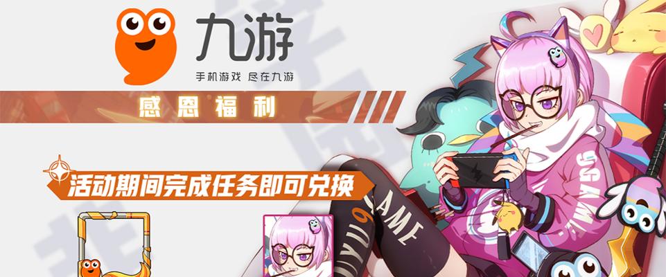 非人学院雷母出装攻略，击碎敌阵的终极武器（解析雷母装备搭配，打造最强爆发输出）