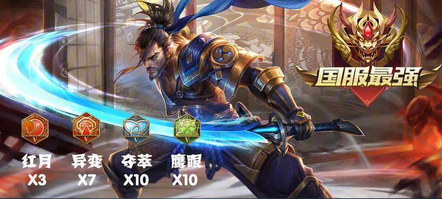 重做后宫本打野出装攻略（玩转后宫本，助你稳定击杀！）