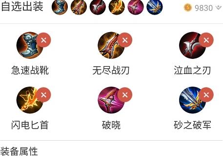 大仙最新鲁班铭文出装攻略（解析大仙最新鲁班铭文出装的关键）