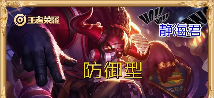 新赛季孙膑出装星泉攻略（掌握关键装备，让孙膑发挥最大潜力）