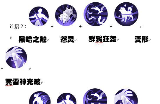 《以侍魂胧月传说》出装攻略（打造无敌武士，掌握最强装备！）