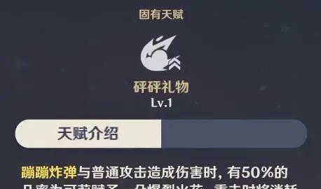《元神多莉技能介绍攻略》（掌握多莉的技能，成为元神的强大使者）
