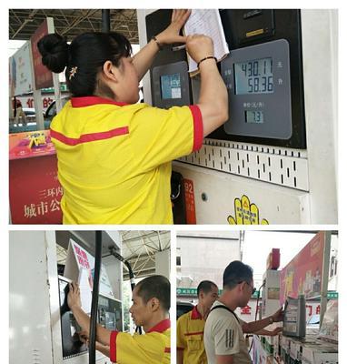 市场营销技能竞赛攻略——如何胜出赢得大奖（提升实战能力，科学备战，谨慎策略）