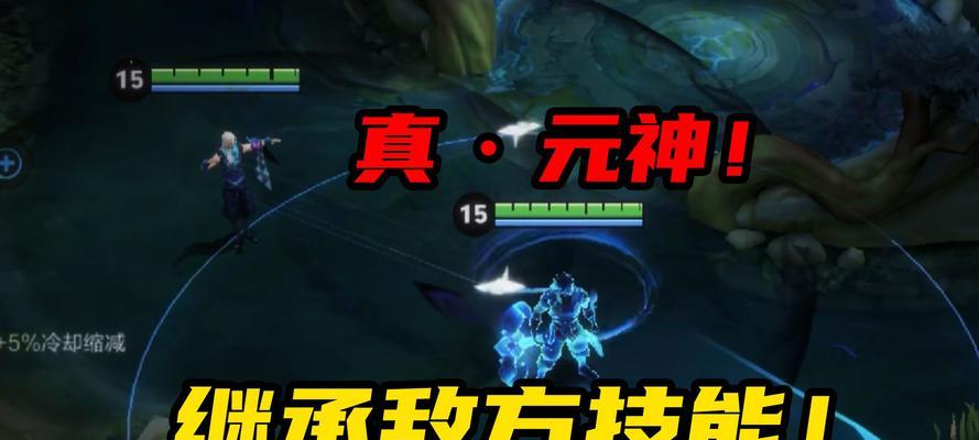 元歌3技能动作攻略（元歌技能动作分析及攻略，助你驾驭绝世剑术）