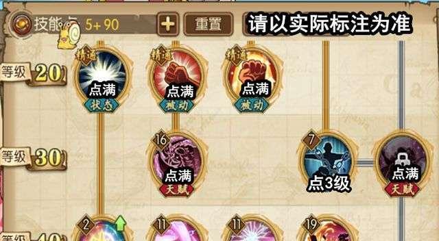 燃烧亚洲技能搭配攻略，发挥最强实力！（实用技巧助你在亚洲范围内取得最佳效果，提升战斗力。）