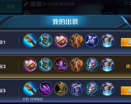 猫咪出装攻略大全最新（为你的猫咪打造时尚造型，领略最新潮流趋势）
