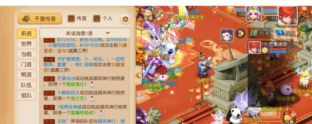 梦幻手游地煞出装顺序攻略（掌握关键出装，解锁最强输出力量！）