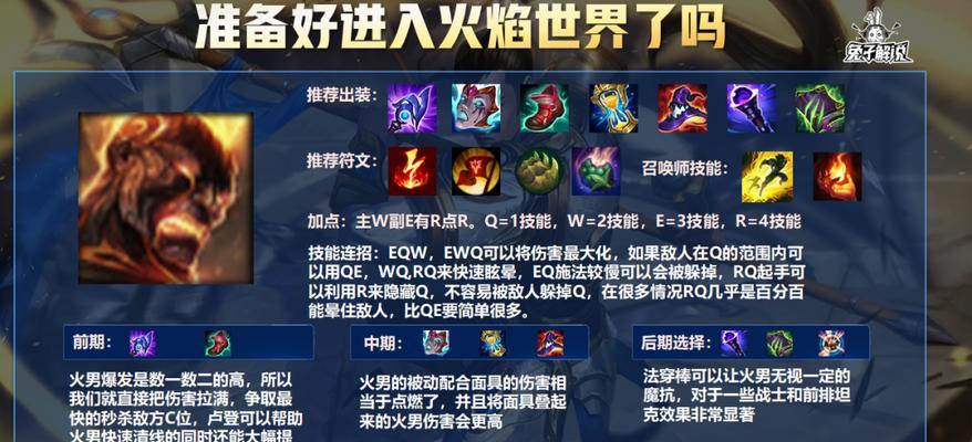 《噩梦技能详解图纸攻略》（掌握噩梦技能图纸的关键，成为强大的战士）