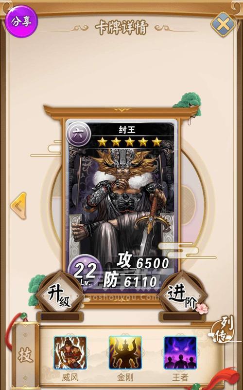 富甲封神传技能攻略（掌握关键技能，轻松成就富甲封神传！）