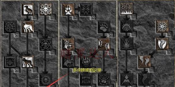 暗黑德鲁伊技能修改攻略（解析暗黑德鲁伊技能调整，提升战斗效能）