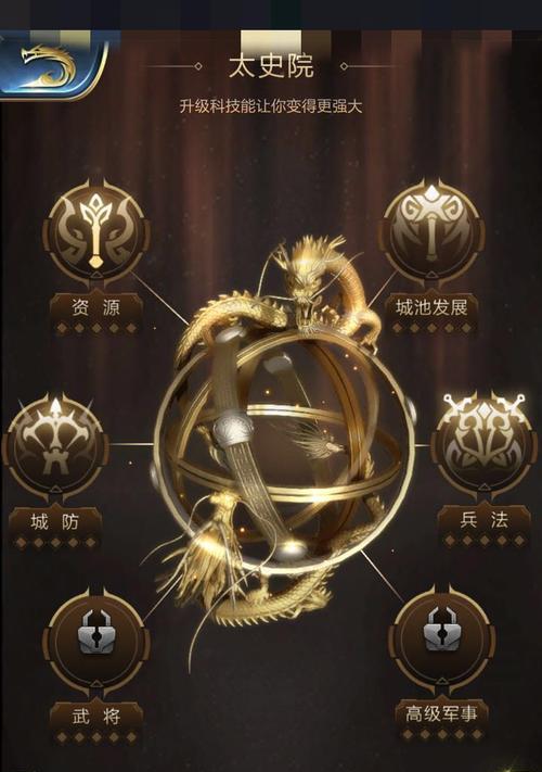 乱世王者君主技能发展攻略（掌握技能升级路径，打造王者般的统治力）
