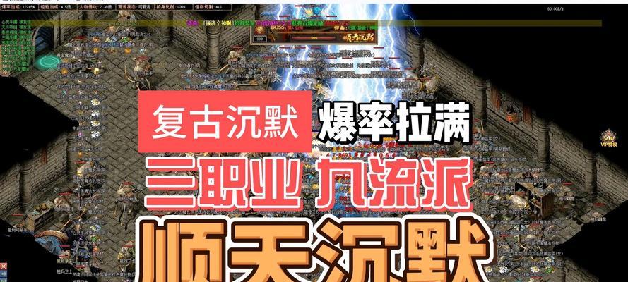 探索沉默传奇职业新技能，提升战斗实力（窥探职业技能更新，全面了解新技能的使用方法和效果）