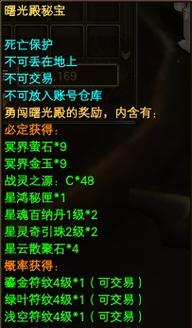 《完美世界龙族技能加点攻略——打造最强龙族》