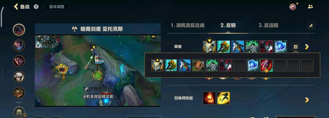 剑魔出装攻略（剑魔出装思路、装备选择、技能加点及打法技巧全解析）