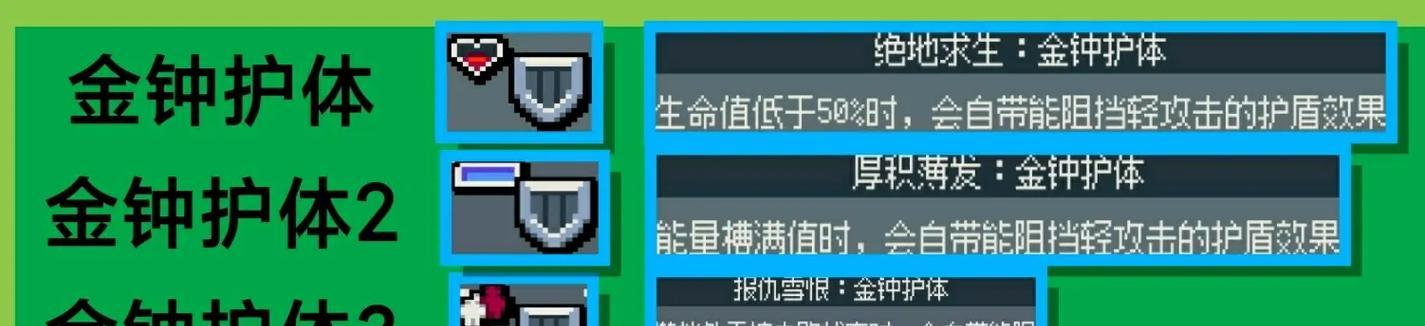 《掌握双截龙技能攻略，成为无敌玩家！》（双截龙技能攻略，打破游戏界的极限挑战！）
