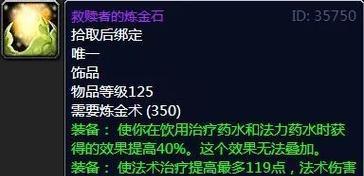 《燃烧的远征攻略大全》（掌握远征基本技能，赢得战斗胜利）