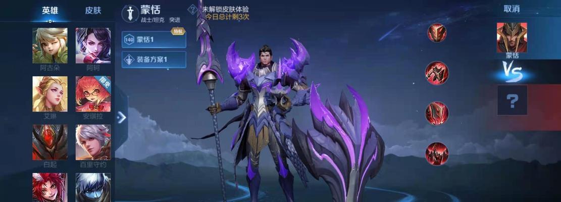 《魔兽楚汉骄雄蒙恬出装攻略》（全面解析蒙恬的装备选择，助你在游戏中称霸沙场！）