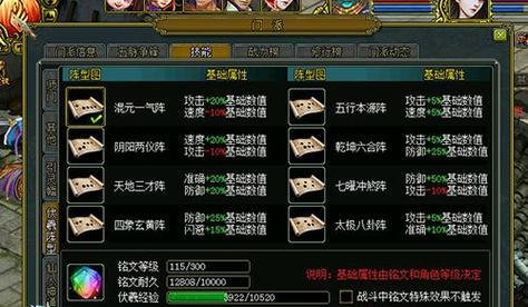 问道端游昆仑技能搭配攻略（探秘昆仑门派，技能搭配全解析）