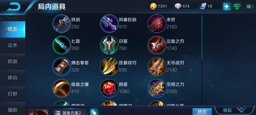 顶尖铭文吕布出装攻略（挑战最强对手，让吕布无敌天下）