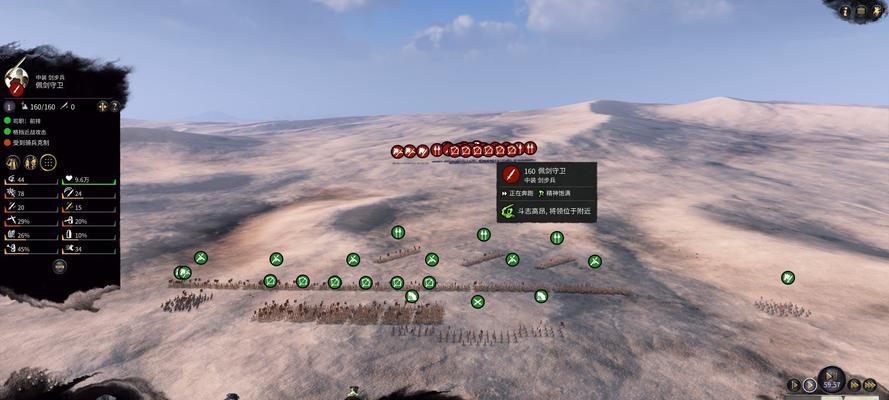 全面战争骑兵技能加点攻略（掌握骑兵技能分配，打造强力战场利器！）