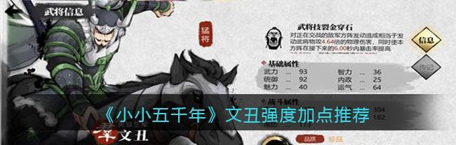 勇者行动漂移技能加点攻略（轻松掌握勇者行动中的漂移技巧，提升战斗实力！）