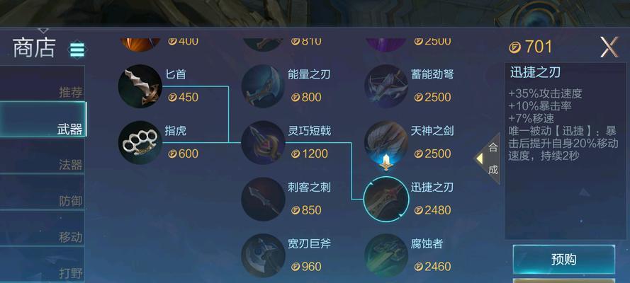 《激战二幻化出装攻略》（掌握关键装备，打造无敌战队！）