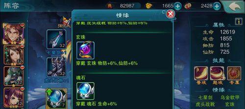 仙剑5技能解锁攻略