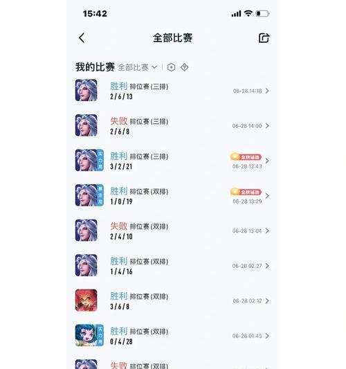 《新版小明打野铭文出装攻略——征服召唤峡谷的利刃》（重塑战局，登峰造极）