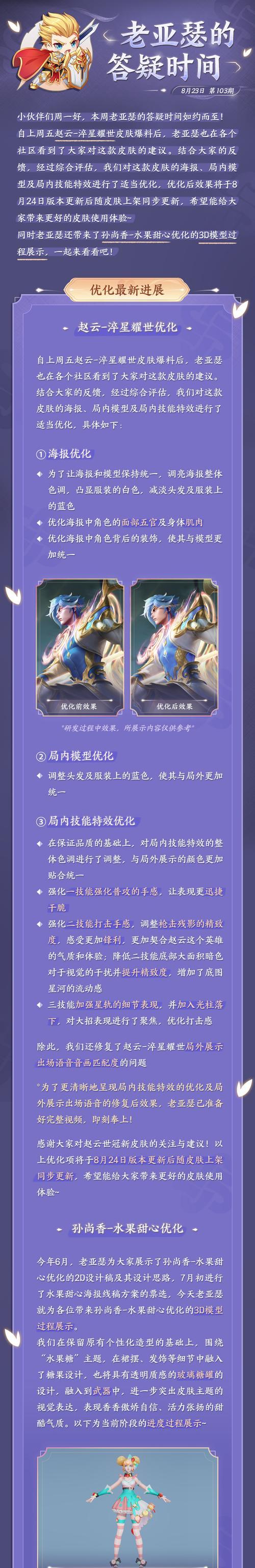 死灵法师亚瑟技能搭配攻略（精准解析亚瑟的技能搭配，带你一战到底！）